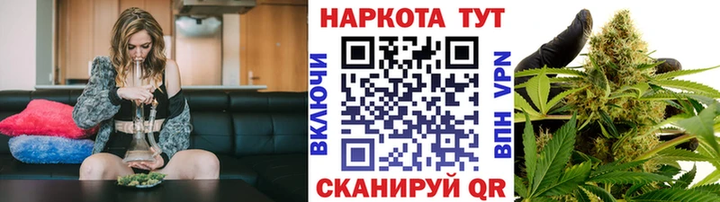 Купить Долинск КОКАИН МЕФ ГАШ APVP Конопля