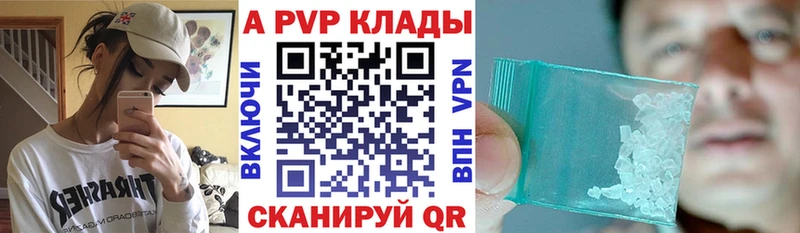 APVP VHQ  Долинск 