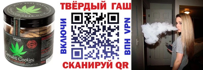 Печенье с ТГК марихуана Долинск