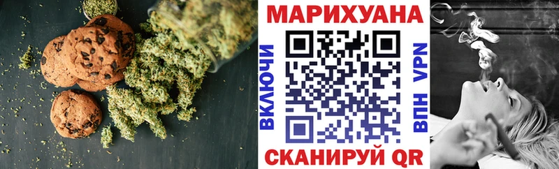 Cannafood конопля  площадка формула  Долинск  blacksprut tor 