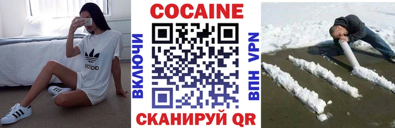 ссылка на мегу зеркало  Долинск  Кокаин FishScale  где найти наркотики 
