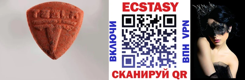 дарнет шоп  Долинск  Ecstasy Дубай 