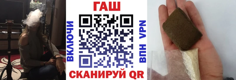 ГАШ хэш  закладки  Долинск 