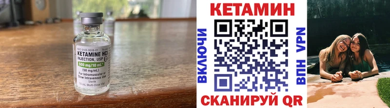 купить наркотик  Долинск  гидра ССЫЛКА  КЕТАМИН ketamine 