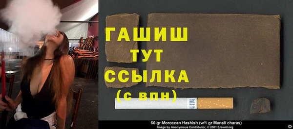 бутират Алексин