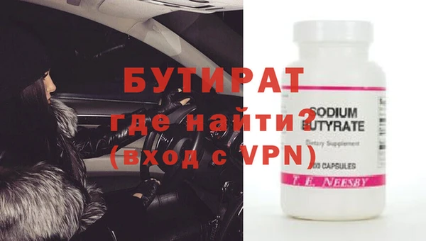 кокаин премиум Заволжск