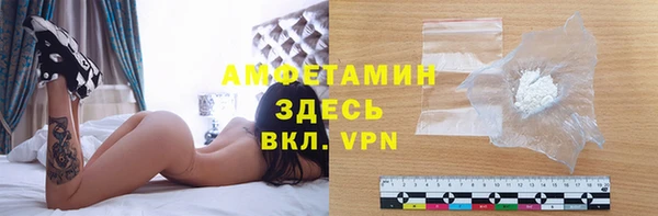 мяу мяу кристалл Алзамай