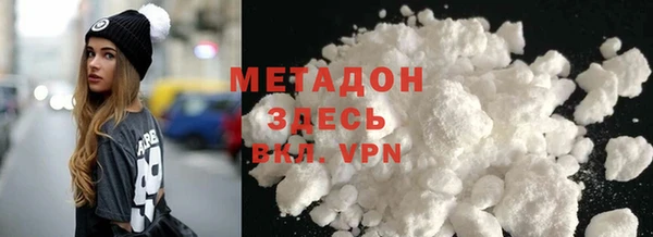 мяу мяу кристалл Алзамай