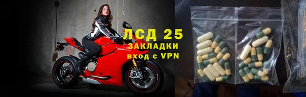 бутират Алексин