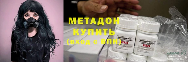 синтетический гашиш Алексеевка