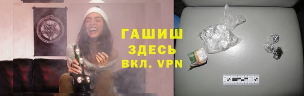 бутират Алексин