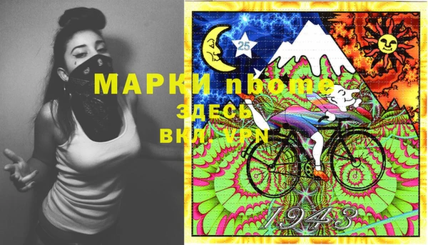 мяу мяу кристалл Алзамай