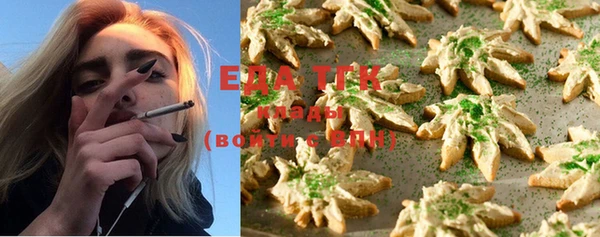 мяу мяу кристалл Алзамай