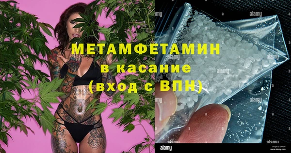 мяу мяу кристалл Алзамай