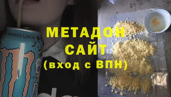 тгк Заволжье