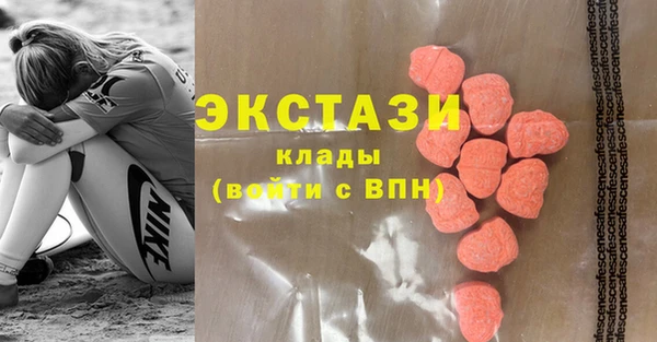 мяу мяу кристалл Алзамай