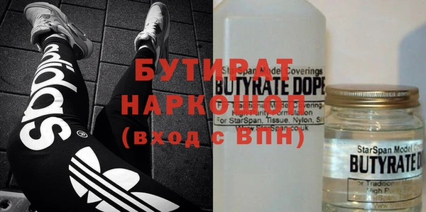 синтетический гашиш Алексеевка
