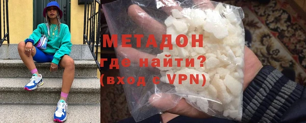бутират Алексин