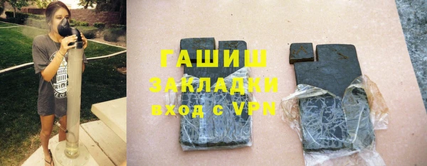 бутират Алексин