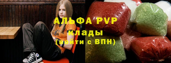 бутират Алексин