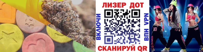 ЛСД экстази ecstasy  наркотики  Долинск 