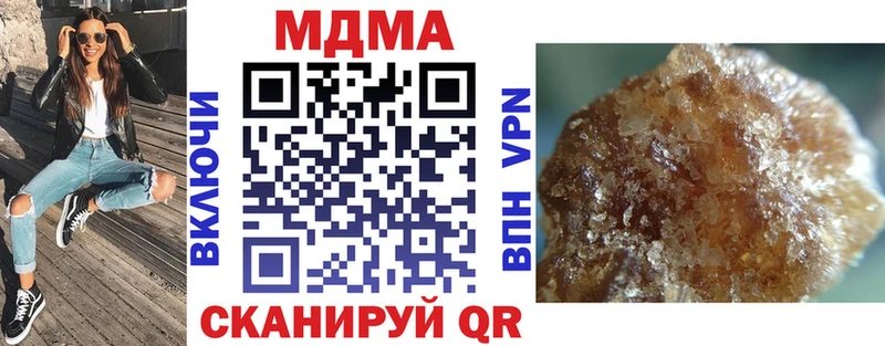 даркнет сайт  Долинск  MDMA Molly 