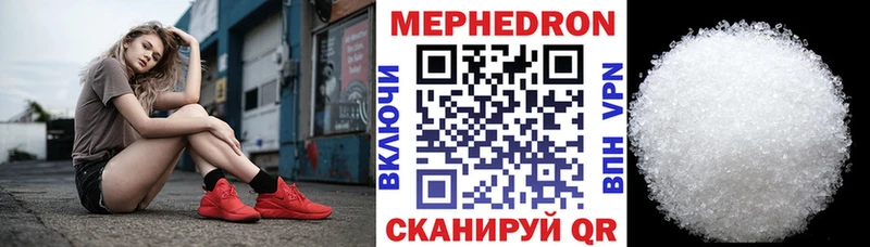 МЕФ  Долинск