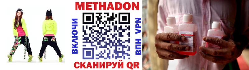 МЕТАДОН methadone  blacksprut маркетплейс  Долинск 