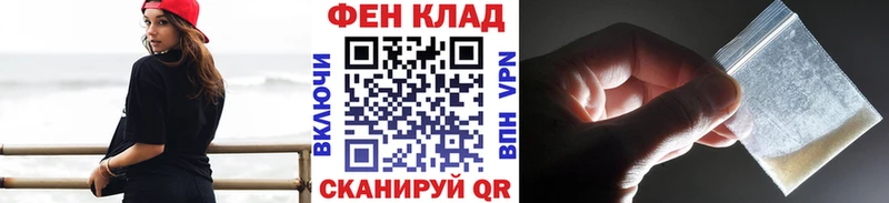 сколько стоит  Долинск  Первитин мет 