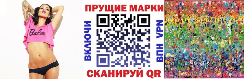 ОМГ ОМГ   закладка  Долинск  Марки 25I-NBOMe 1,5мг 