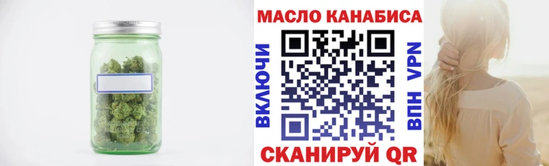 блэк спрут зеркало  закладки  Долинск  Дистиллят ТГК THC oil 